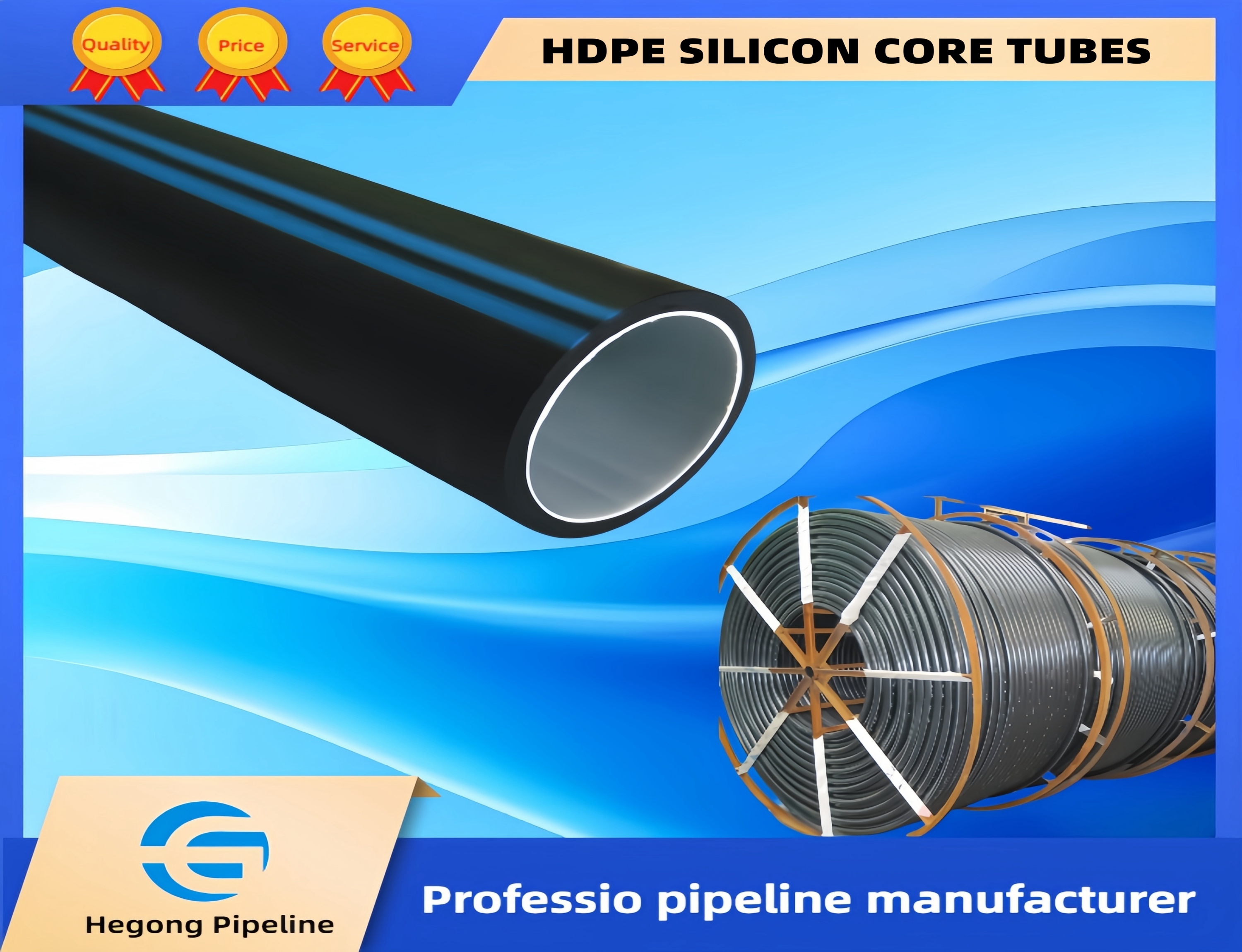 HDPE SILICON CORE TUBES