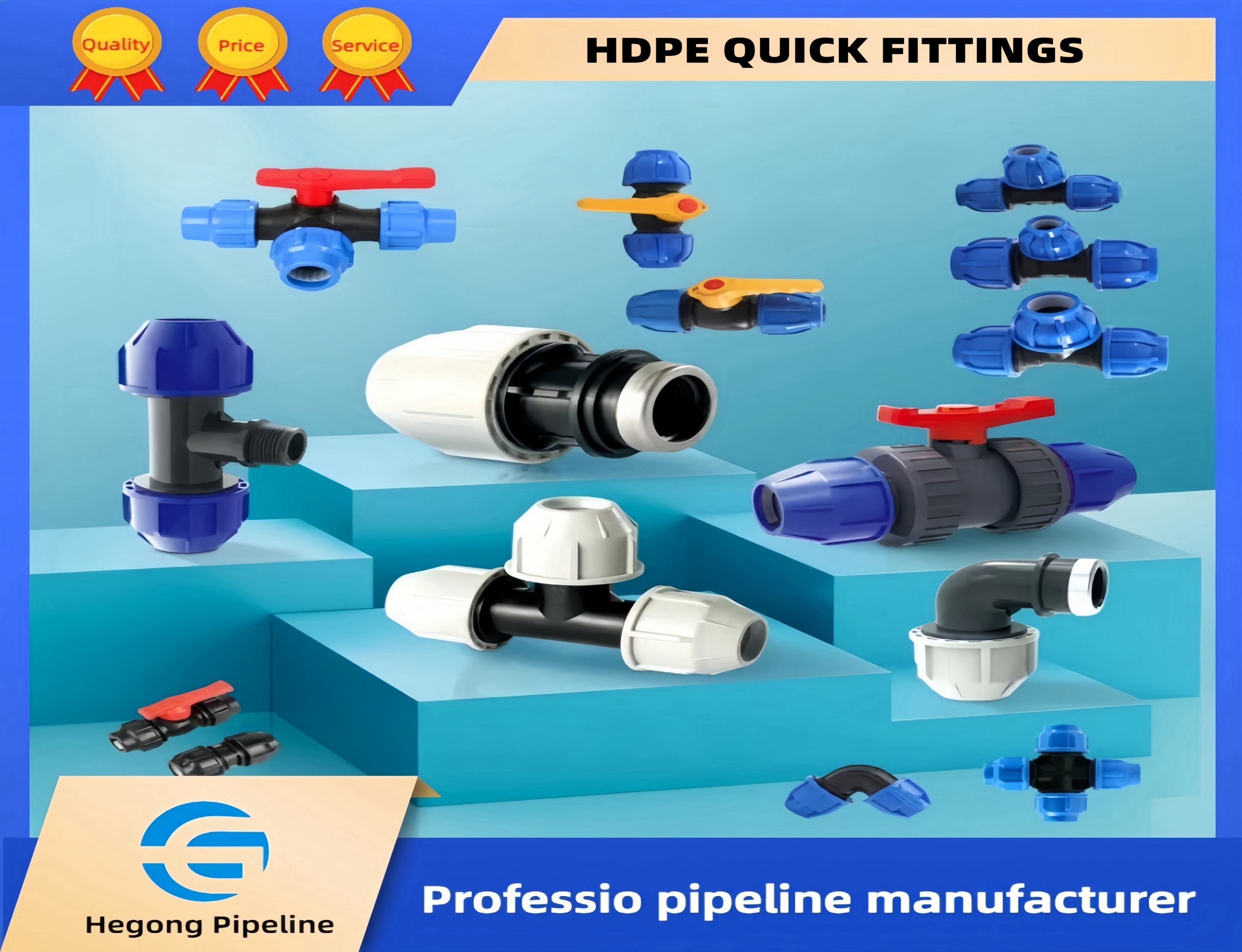 HDPE QUICK FITTINGS