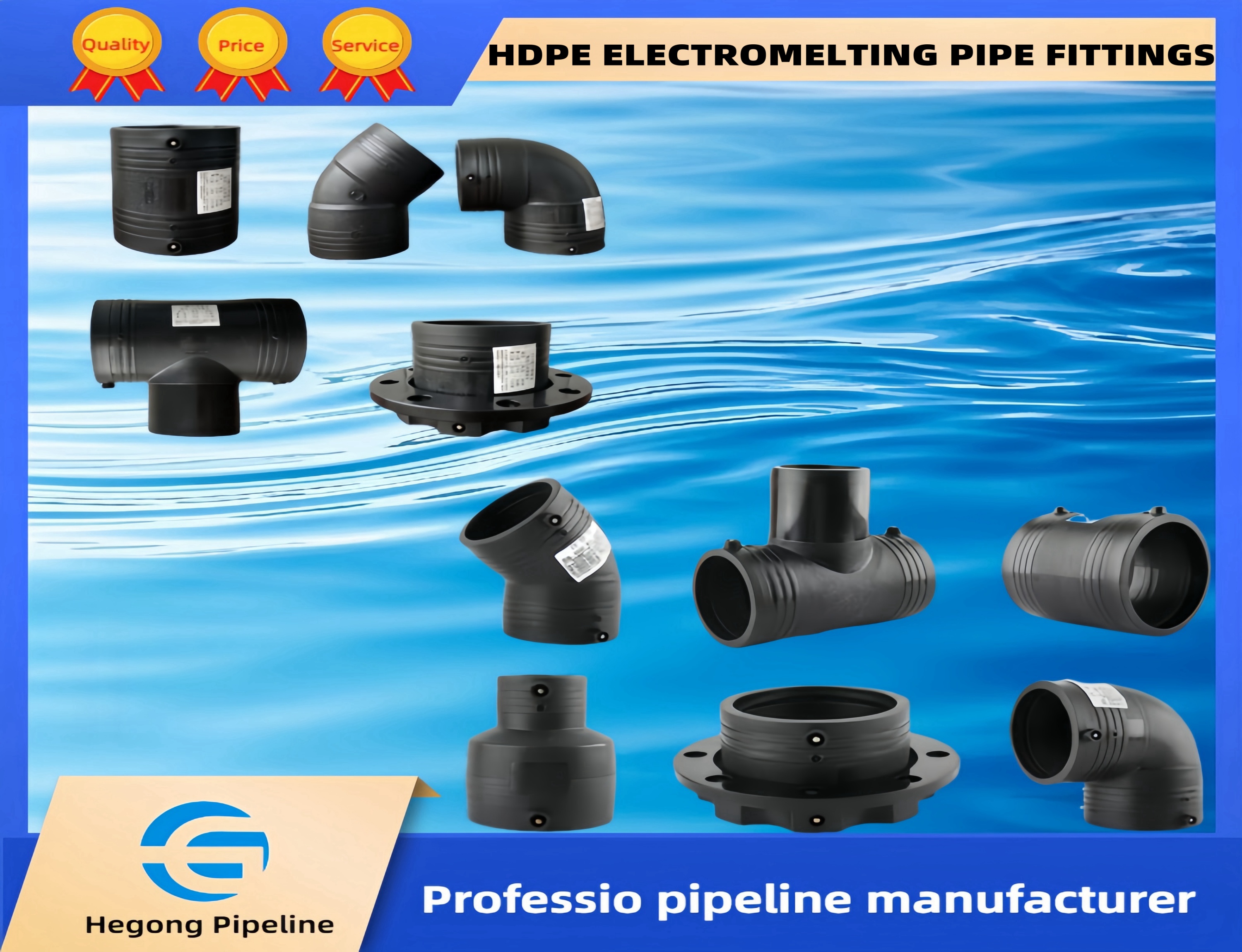 HDPE ELECTROMELTING PIPE FITTINGS