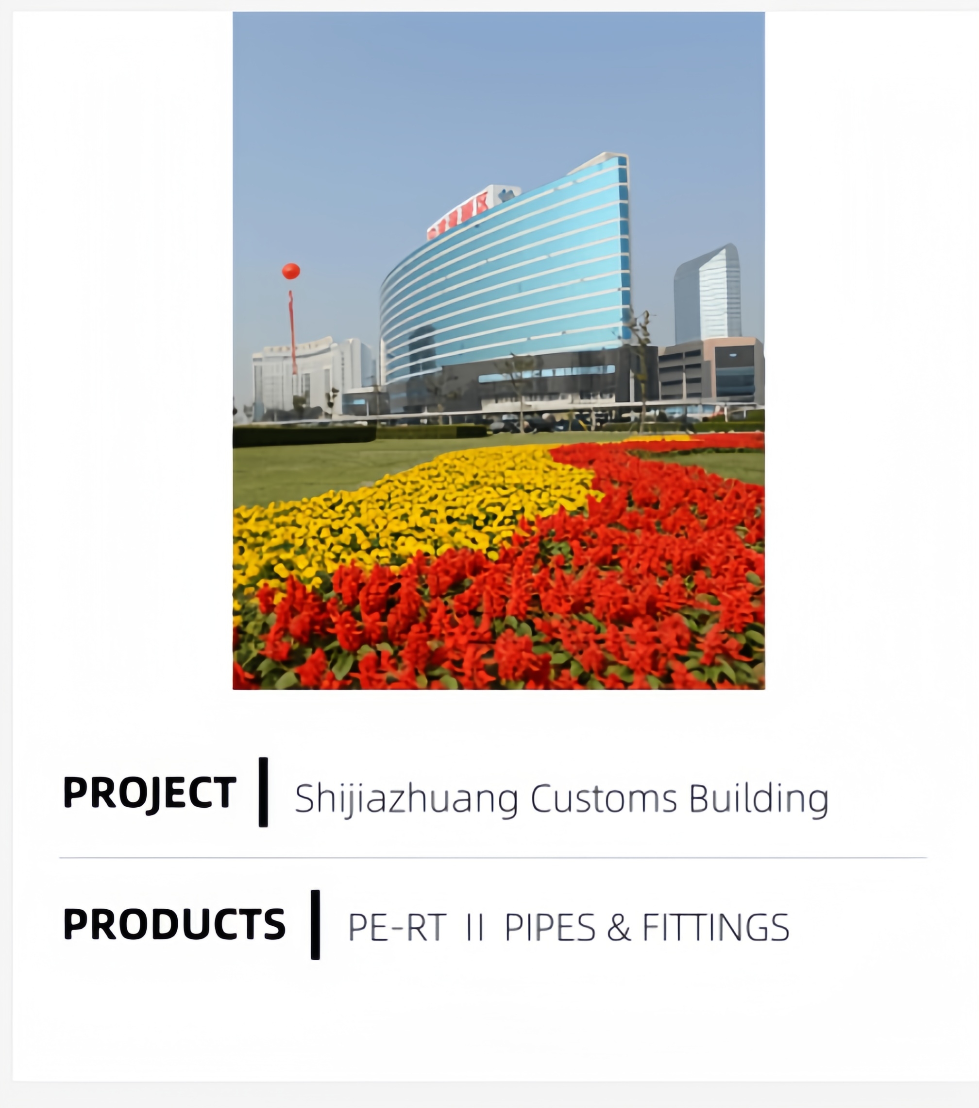 ENGINEERING CASE 13