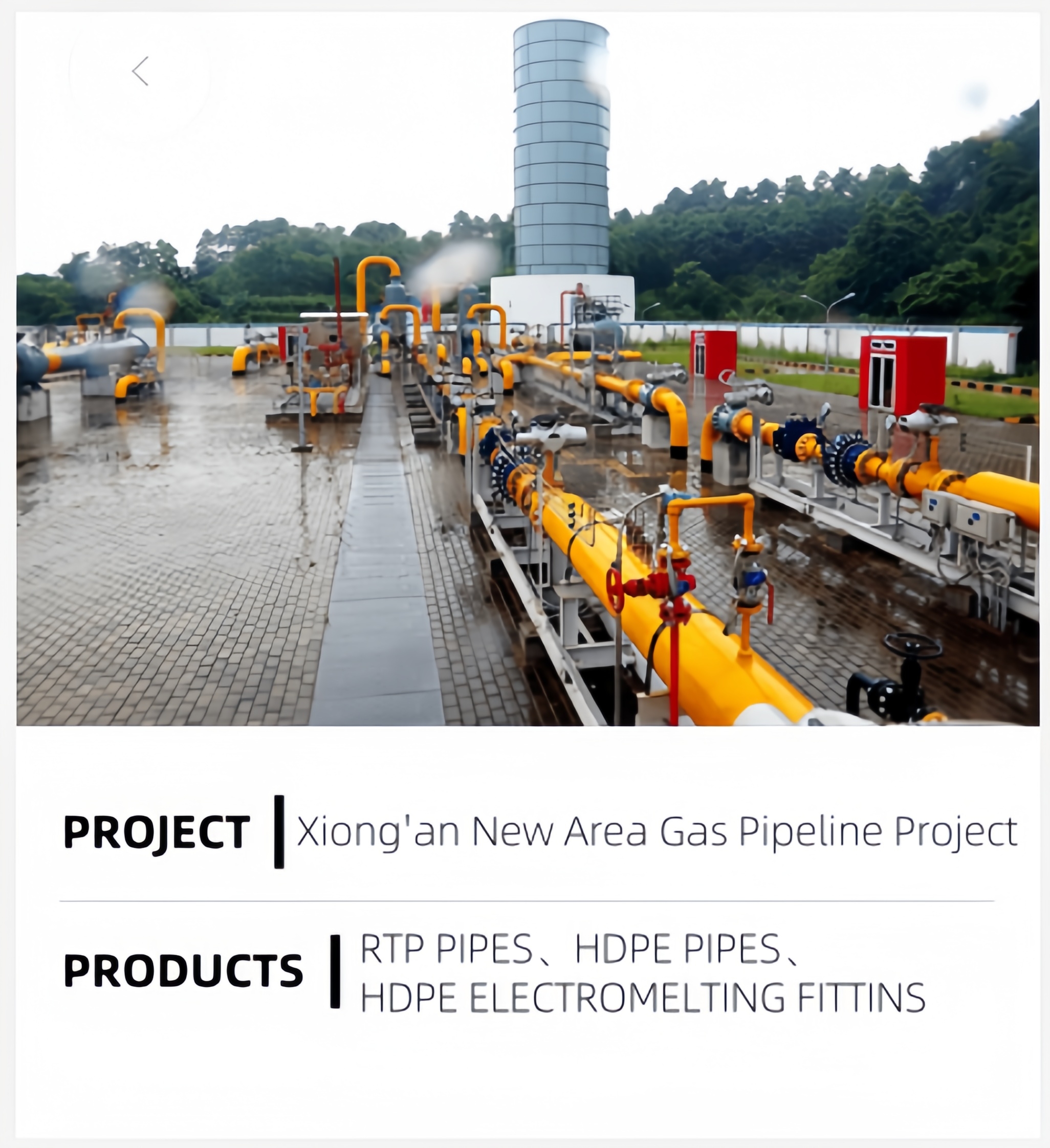 ENGINEERING CASE 20