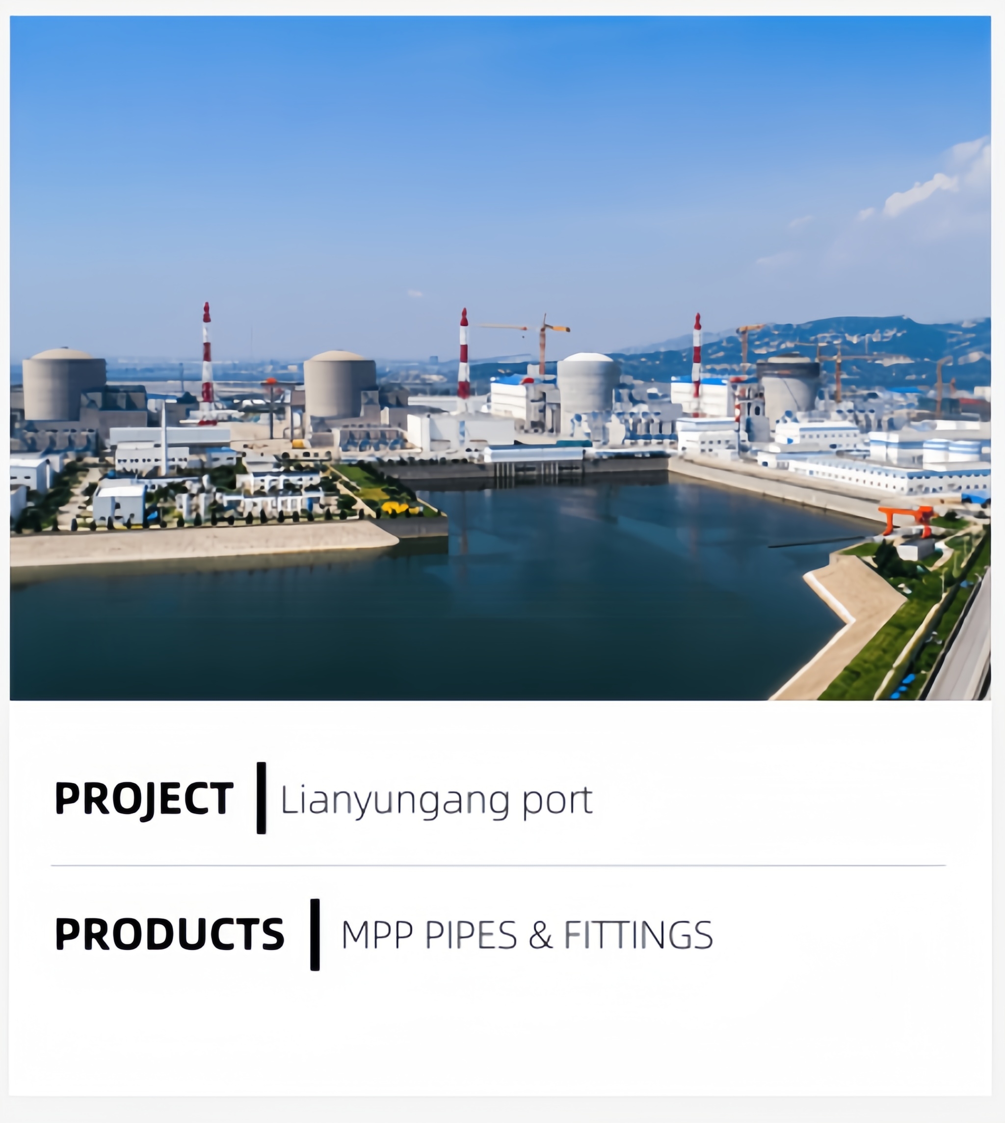 ENGINEERING CASE 12
