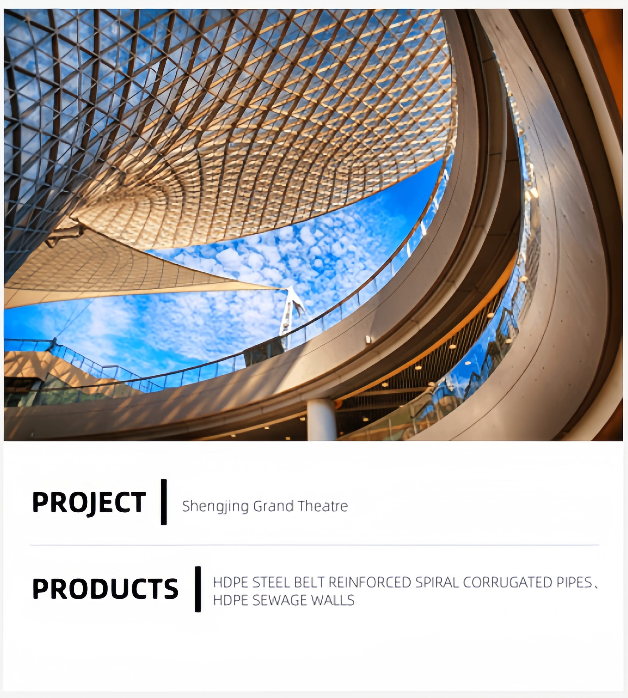 ENGINEERING CASE 07