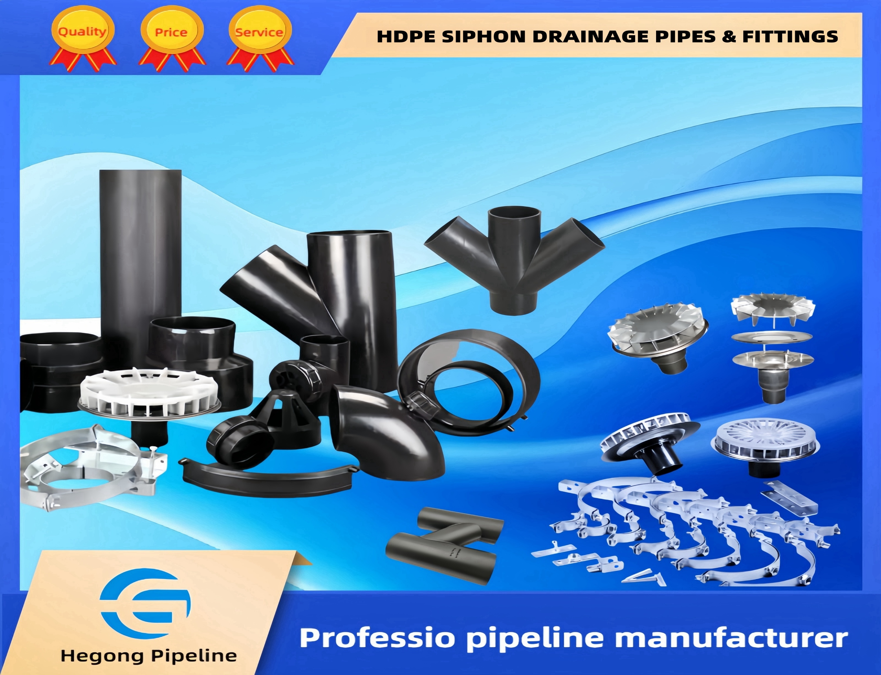 HDPE SIPHON DRAINAGE PIPES & FITTINGS