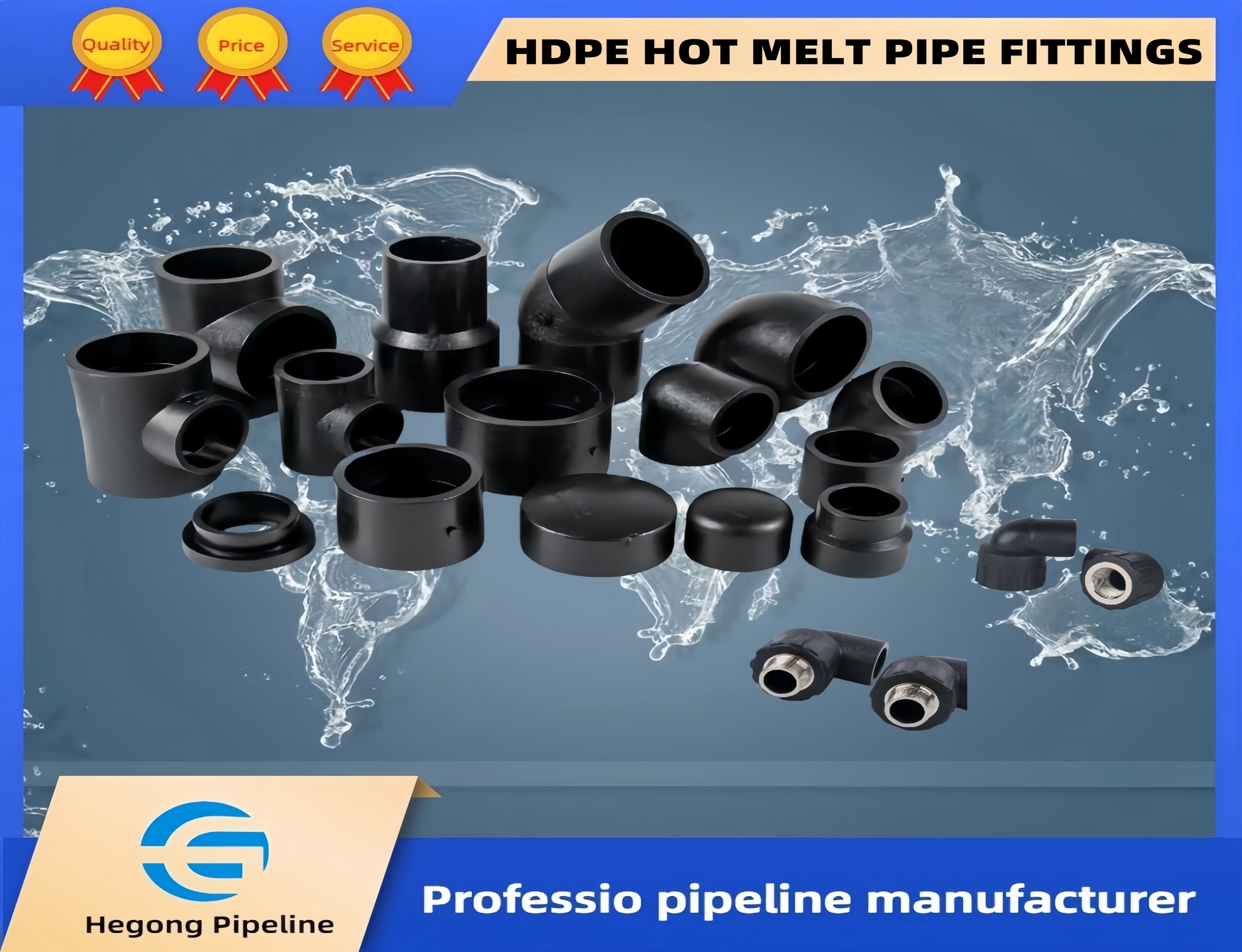 HDPE HOT MELT PIPE FITTINGS
